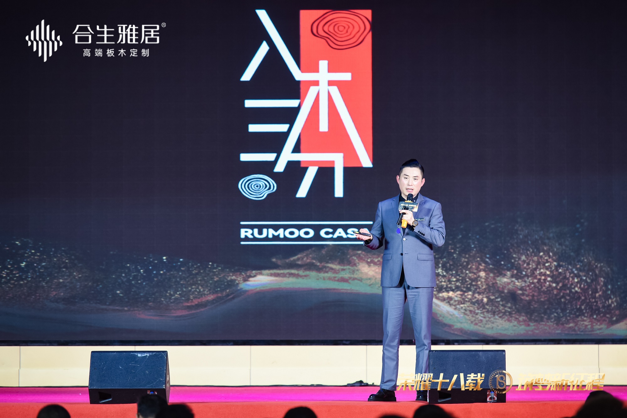 雷竞技在线官方入口營銷中心總經理丁磊