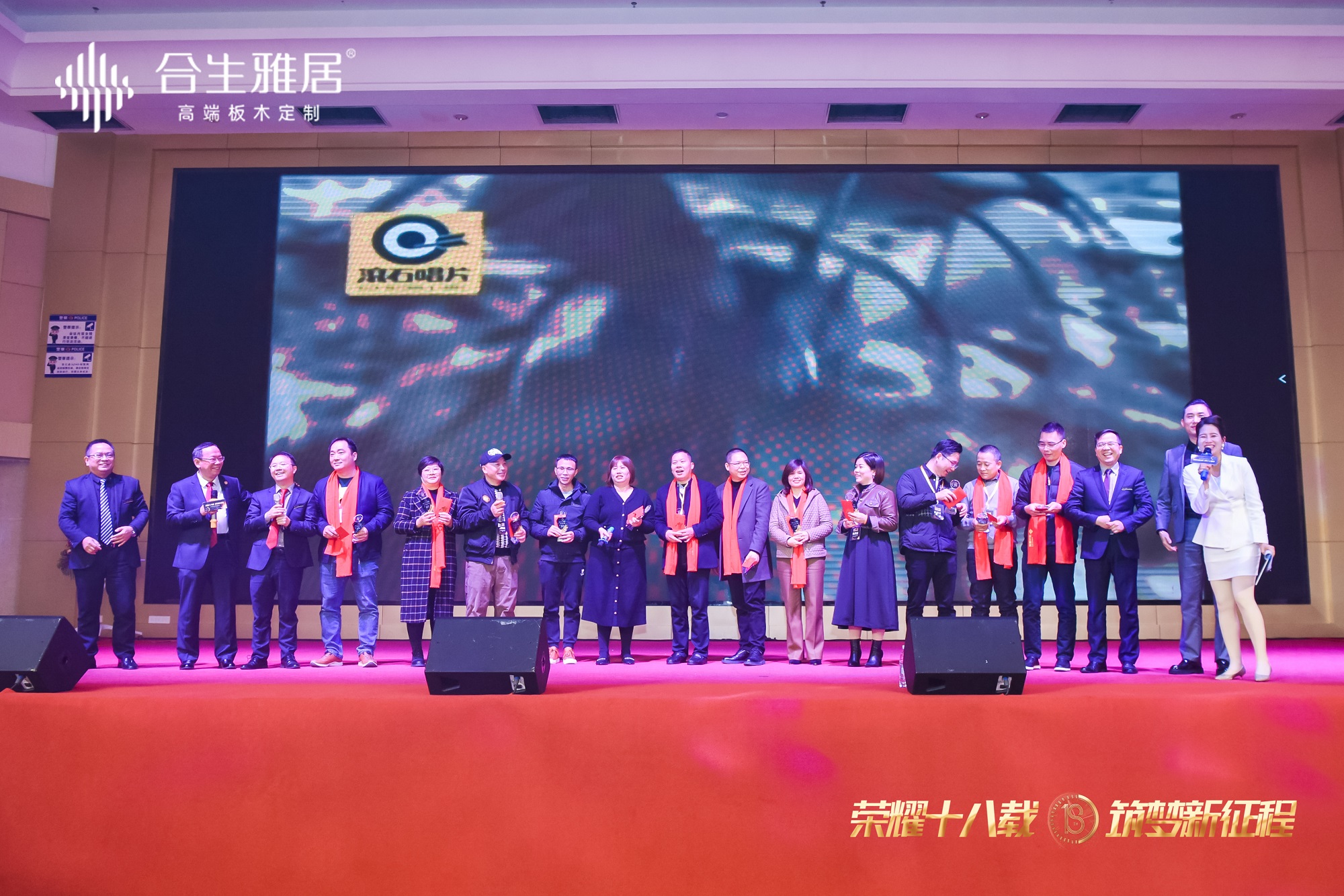 2024年度雷竞技在线官方入口經銷商峰會(hui) 
