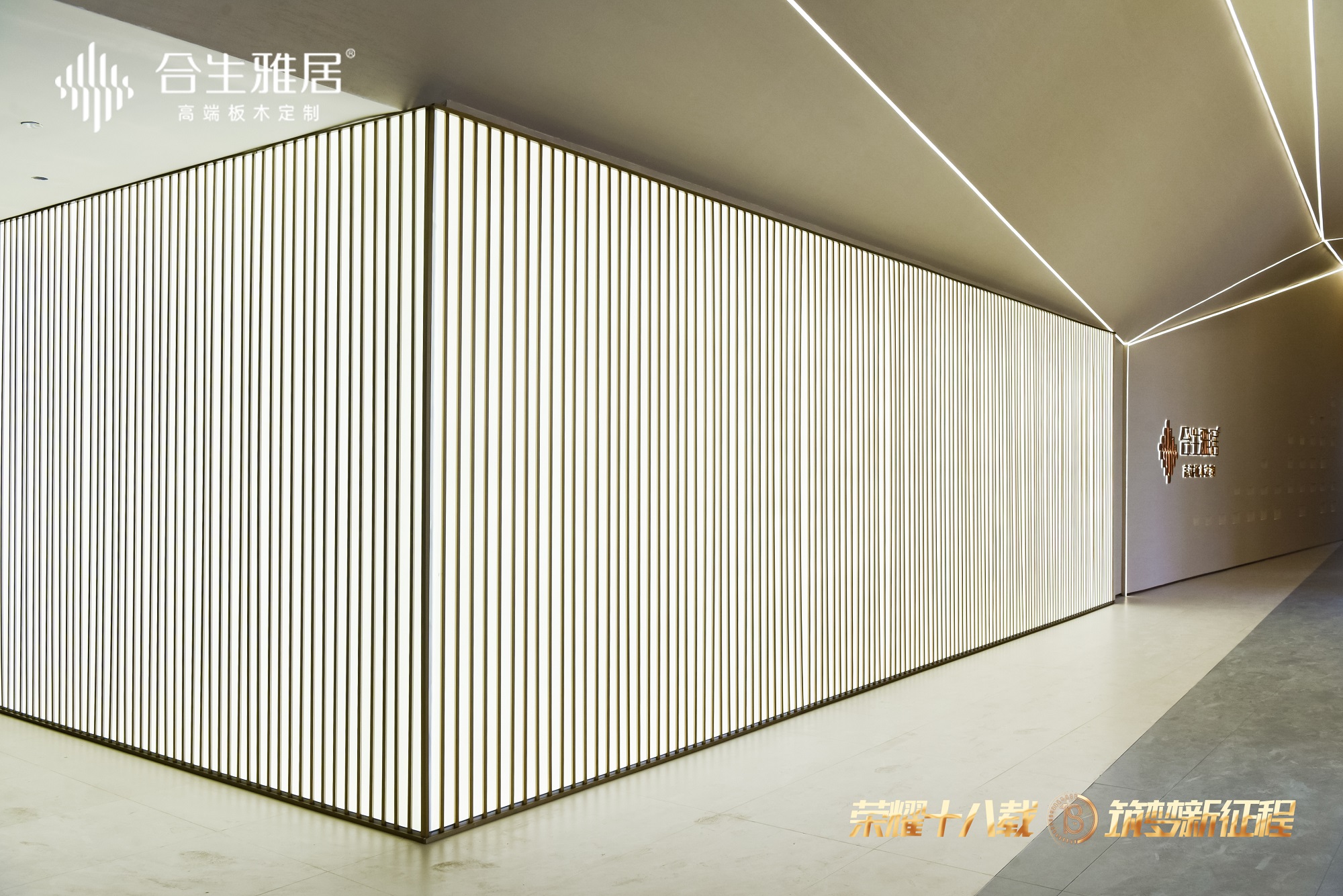 雷竞技在线官方入口總部展廳