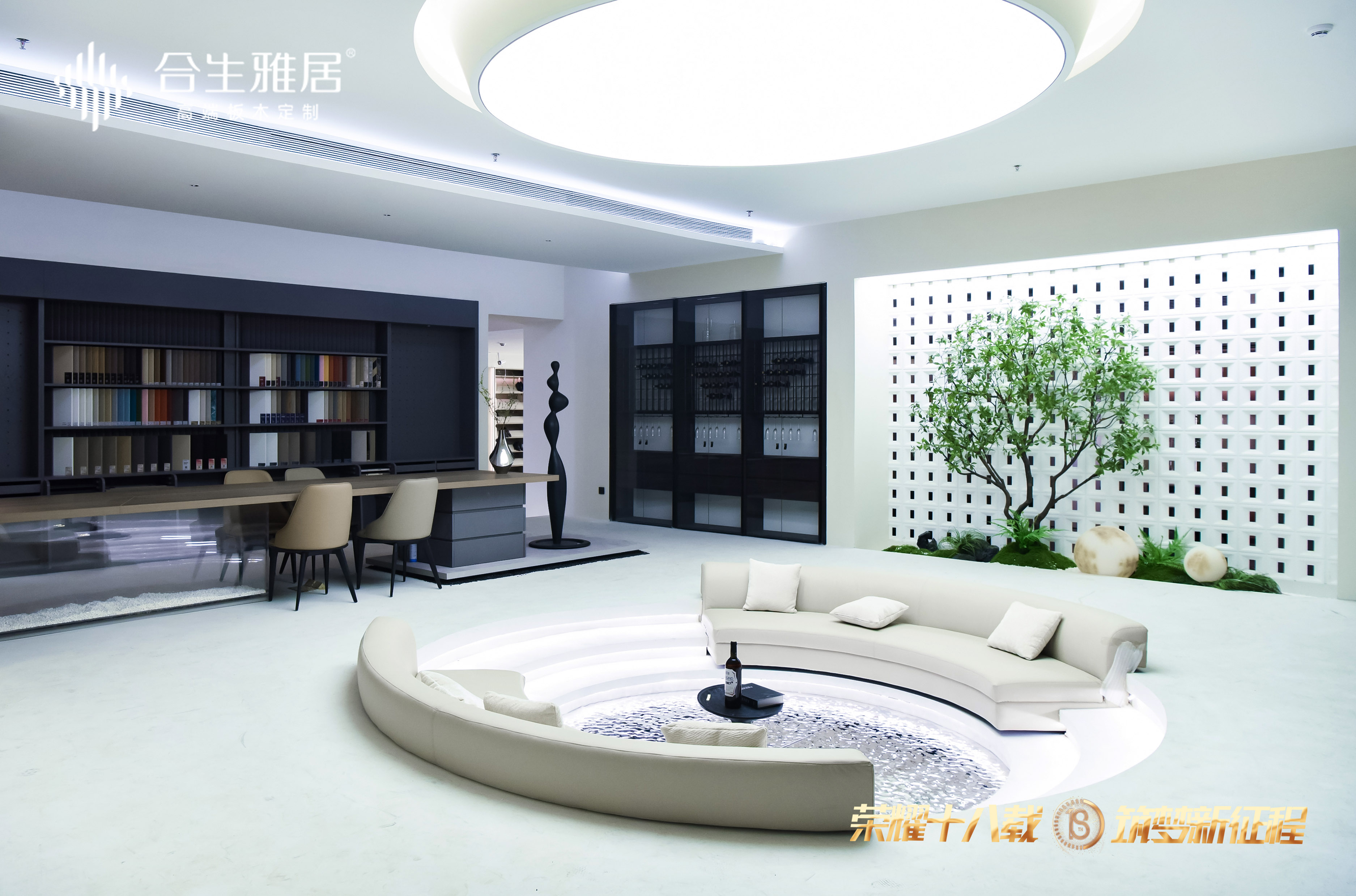 雷竞技在线官方入口總部展廳