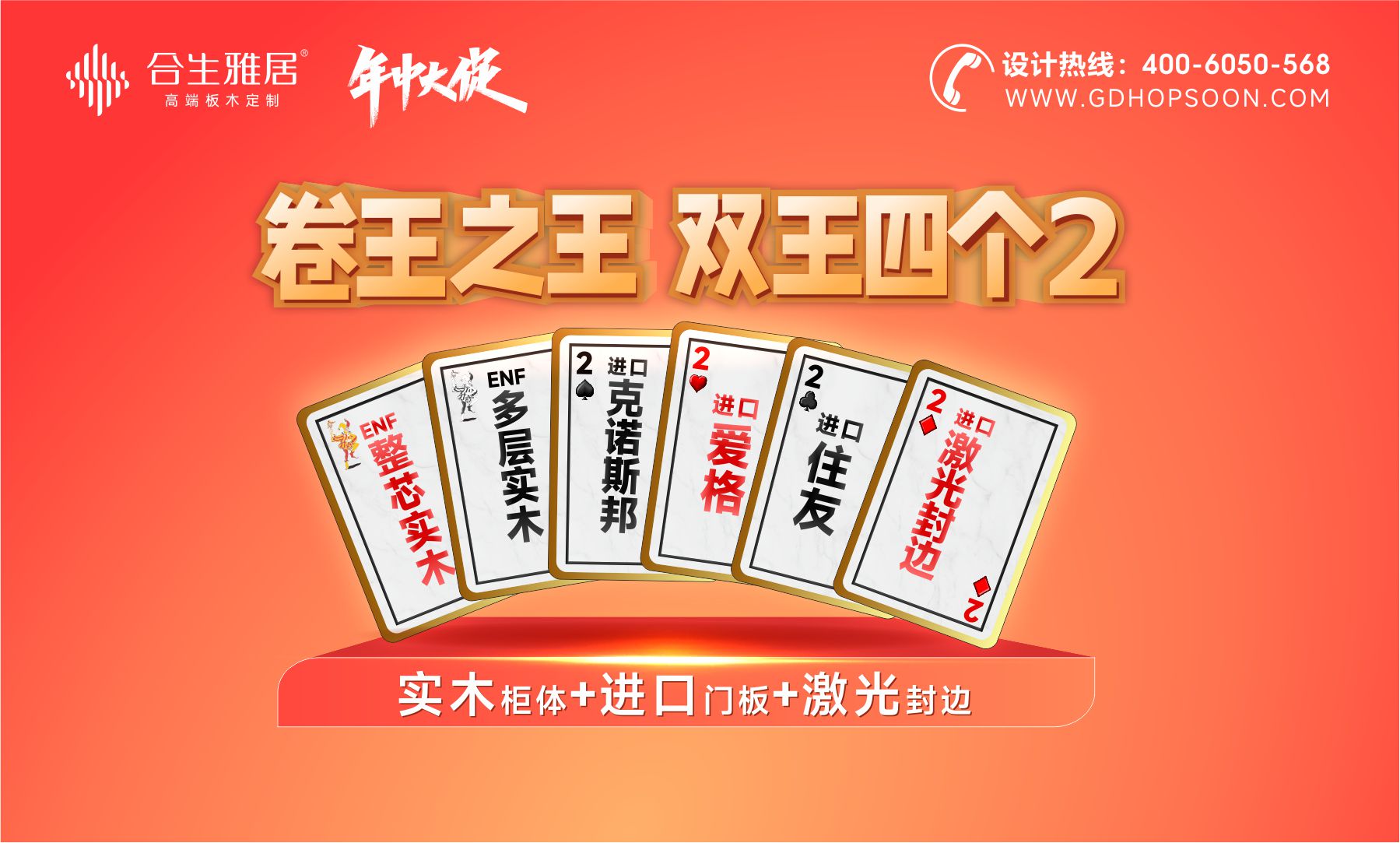卷王之王 雙王四個2,雷竞技在线官方入口卷王之王,雷竞技在线官方入口年中大促,雷竞技在线官方入口618,王炸促銷活動,雷竞技在线官方入口雙王炸 卷王之王 雙王四個2,雷竞技在线官方入口卷王之王,雷竞技在线官方入口年中大促,雷竞技在线官方入口618,王炸促銷活動,雷竞技在线官方入口雙王炸