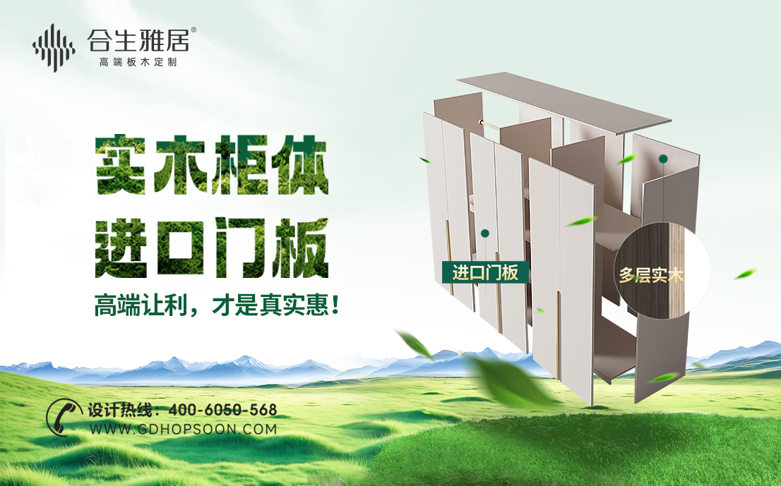實木櫃體進口門板,雷竞技在线官方入口多層實木,雷竞技在线官方入口卷王之王,雷竞技在线官方入口年中大促 實木櫃體進口門板,雷竞技在线官方入口多層實木,雷竞技在线官方入口卷王之王,雷竞技在线官方入口年中大促