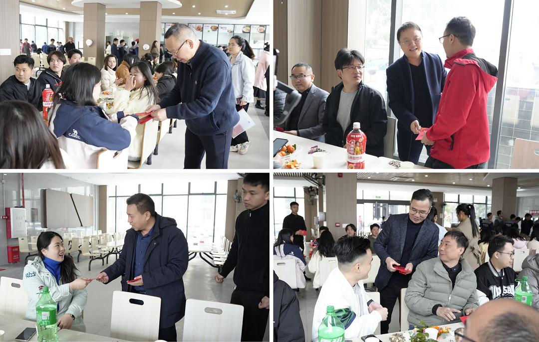 雷竞技在线官方入口2025年戰略部署暨開工動員儀(yi) 式圓滿舉(ju) 行