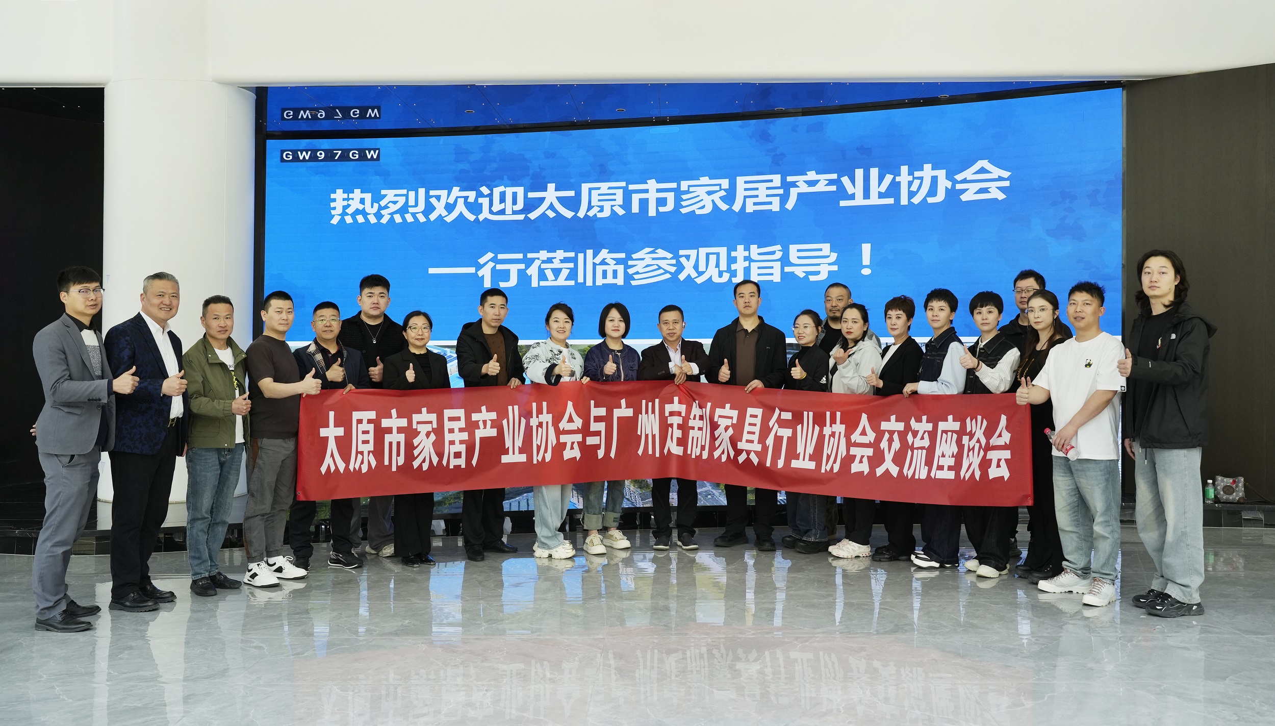 太原市家居產(chan) 業(ye) 協會(hui) 赴雷竞技在线官方入口交流學習(xi) ，共探家居行業(ye) 新發展