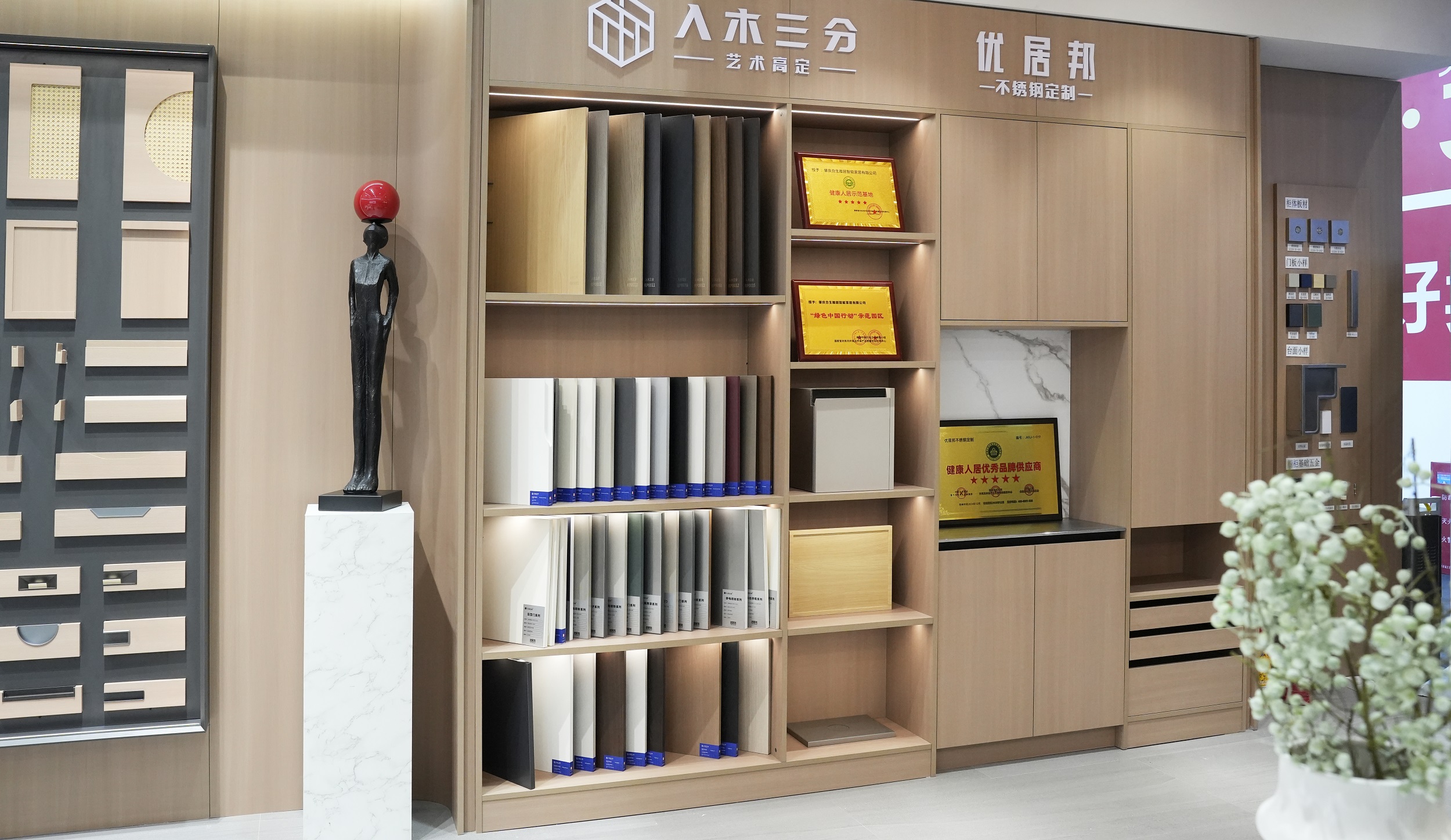 優(you) 居邦不鏽鋼 × 入木三分亮相第 14 屆廣州定製家居展