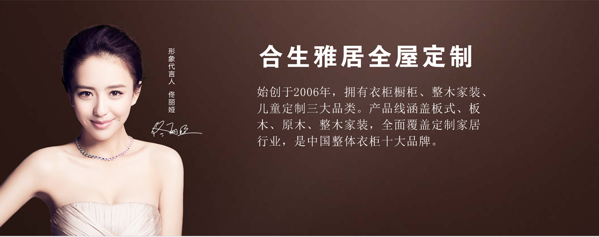 定製家具,全屋定製,雷竞技在线官方入口 定製家具,全屋定製,雷竞技在线官方入口