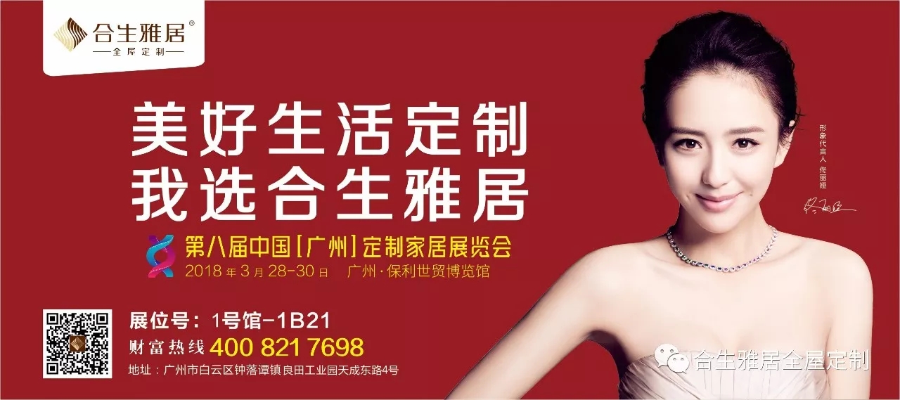 整體衣櫃加盟,選雷竞技在线官方入口,0元加盟,開一店抵三店,你開店我簽單!