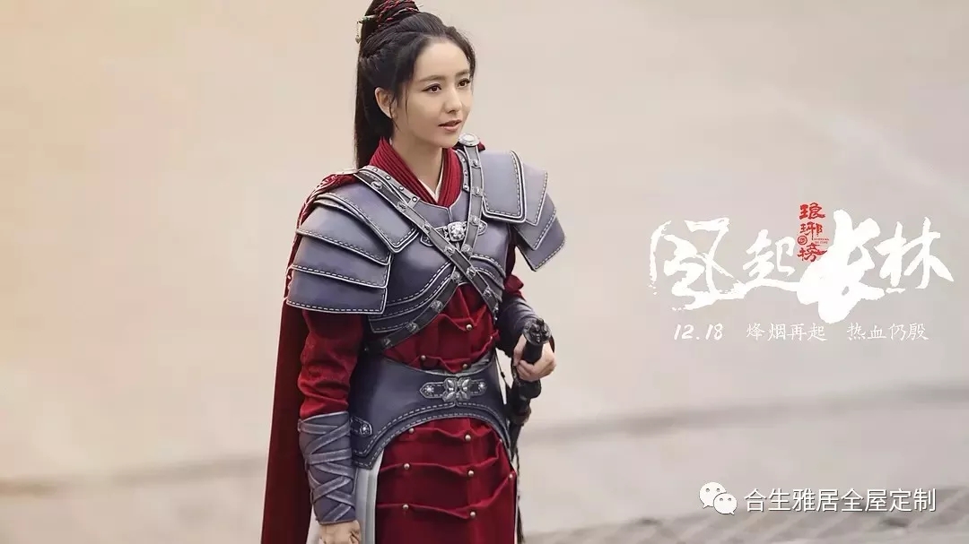琅琊榜2蒙淺雪