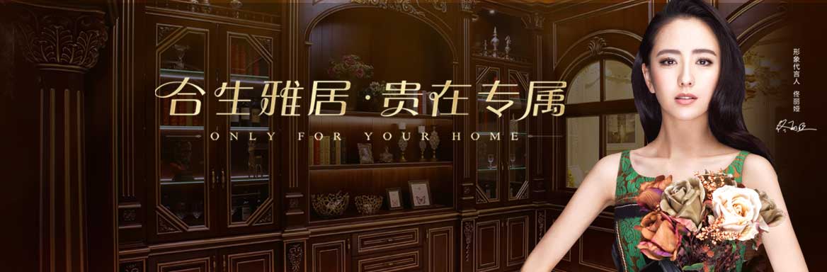 雷竞技在线官方入口櫥櫃加盟