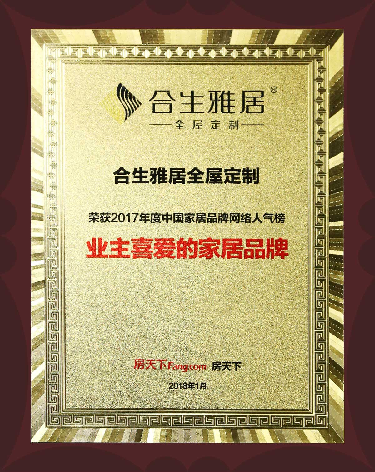 免費整體衣櫃加盟品牌——雷竞技在线官方入口加盟