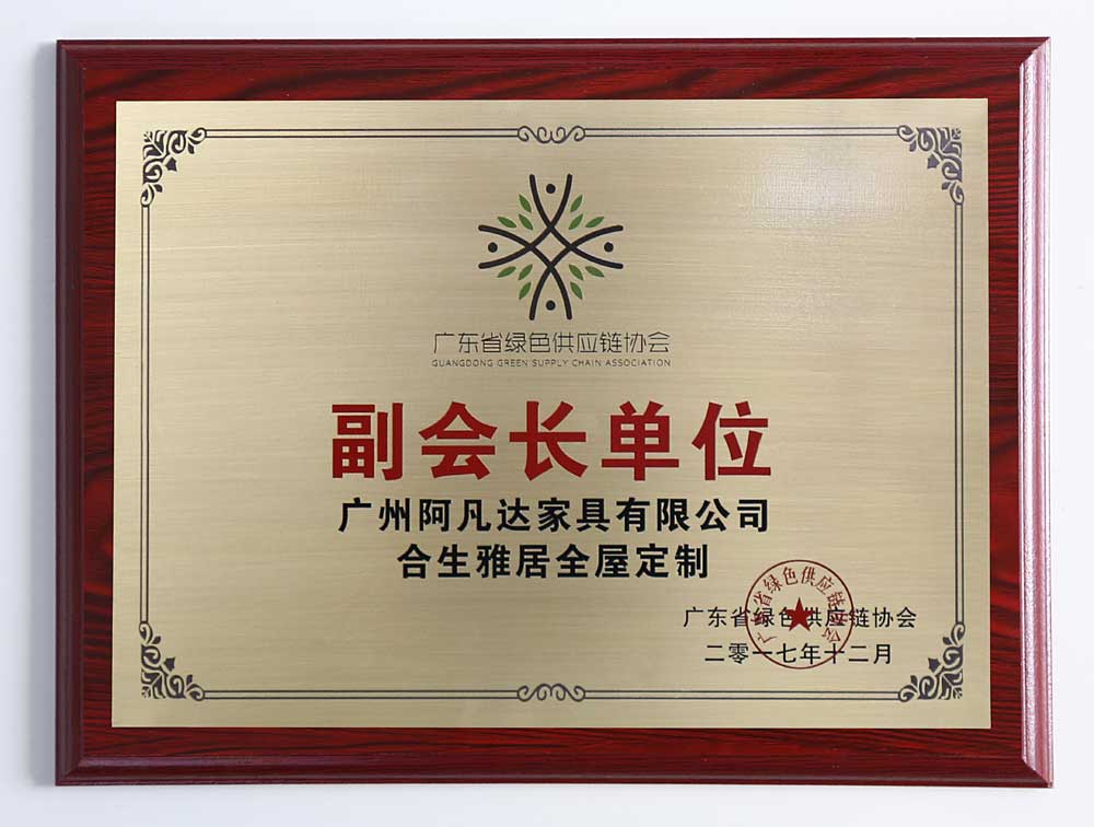 全屋定製十大品牌-雷竞技在线官方入口