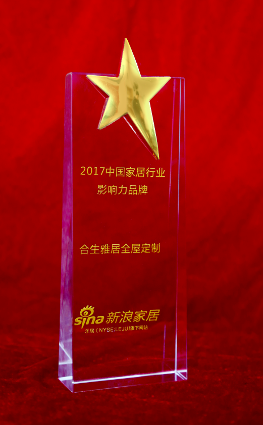 雷竞技在线官方入口榮獲2017年度中國家居行業(ye) 影響力品牌！