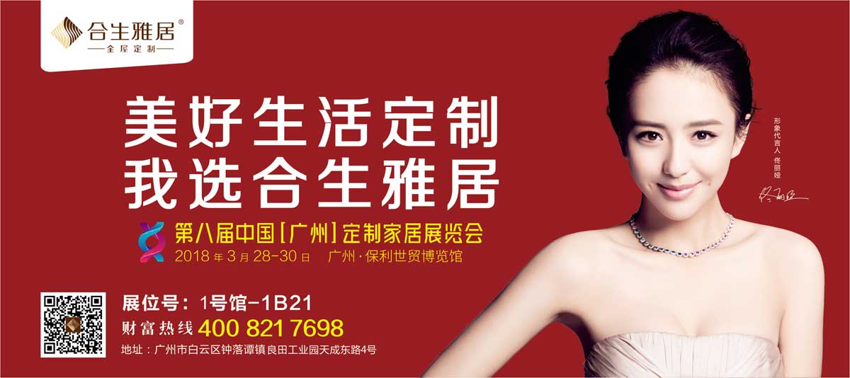 衣櫃代理加盟有哪些哪——雷竞技在线官方入口十大衣櫃品牌