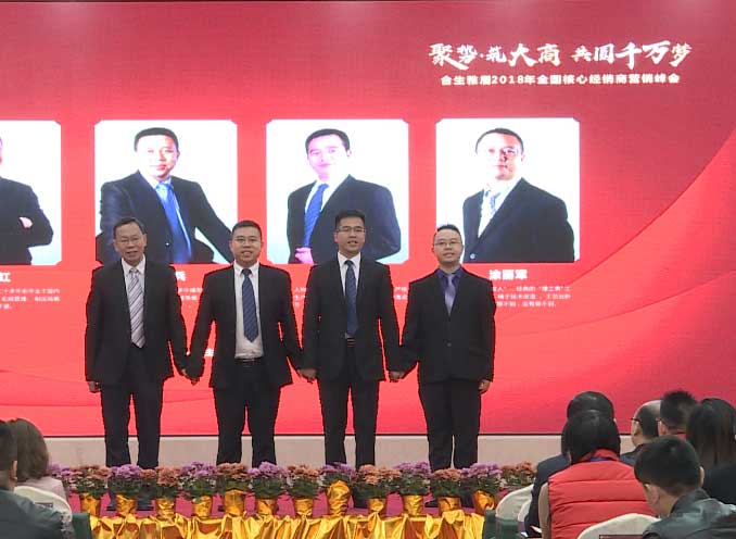 雷竞技在线官方入口四位聯合創始人 