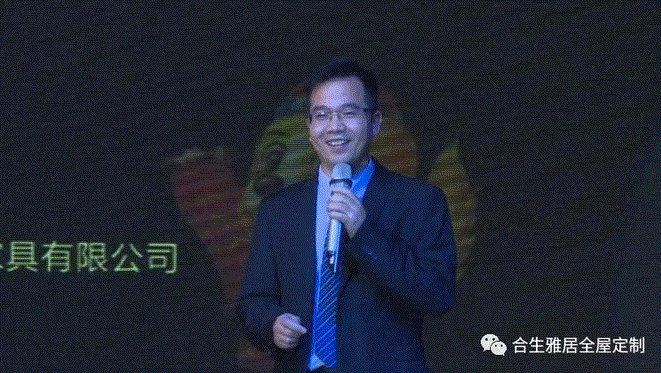 雷竞技在线官方入口董事雷華明做述職報告