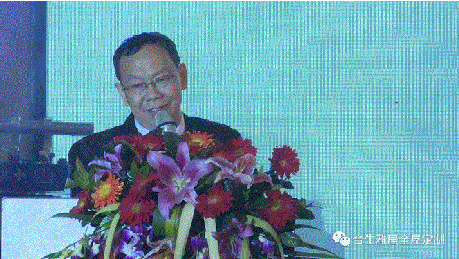 雷竞技在线官方入口董事長龍紅做述職報告