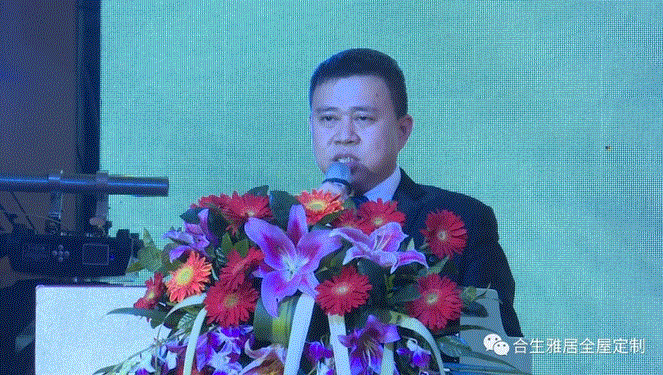 雷竞技在线官方入口董事王天兵做述職報告