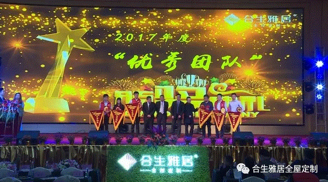 優秀團隊