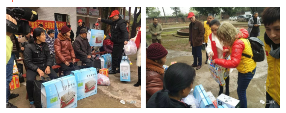 雷竞技在线官方入口三湖愛心