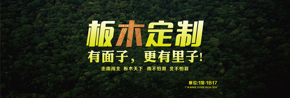 全屋定製加盟代理怎麽樣-雷竞技在线官方入口全屋定製十大品牌