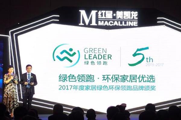 環保定製衣櫃