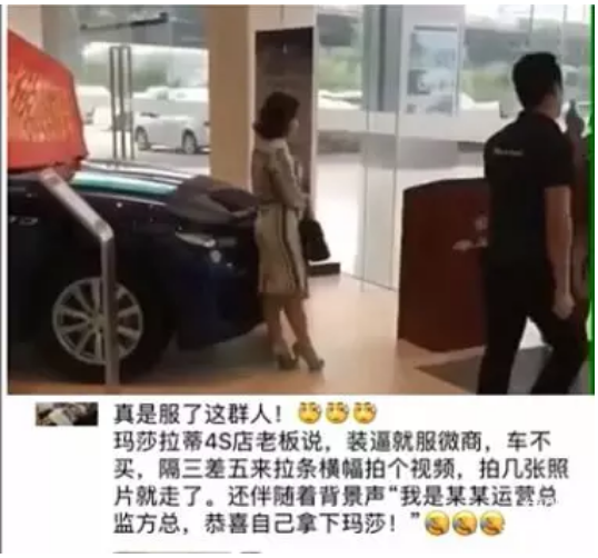 “ 喜提瑪莎拉蒂 ” 