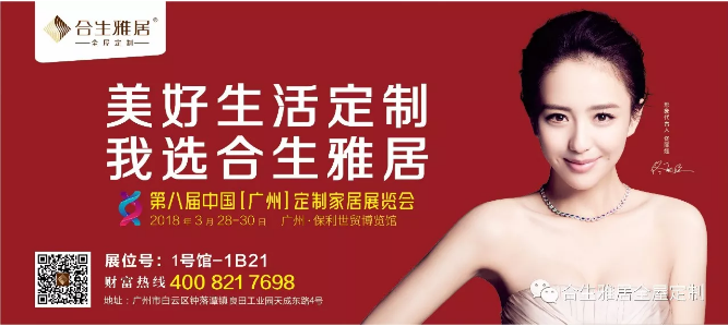 美好生活定製，我選雷竞技在线官方入口！