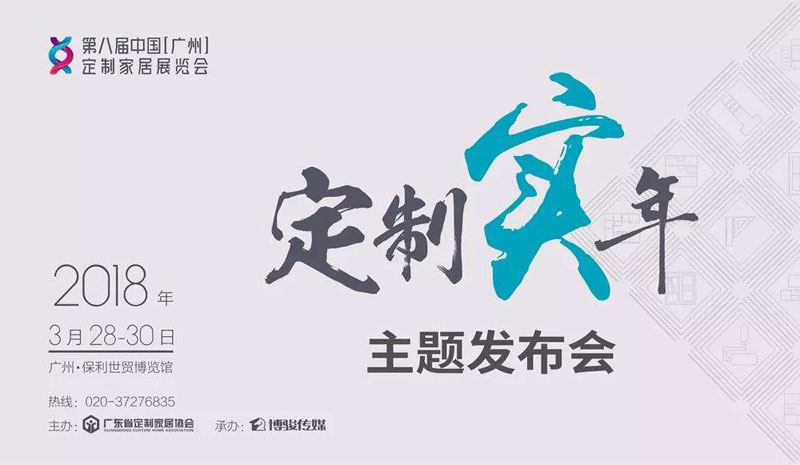 定製實年-雷竞技在线官方入口