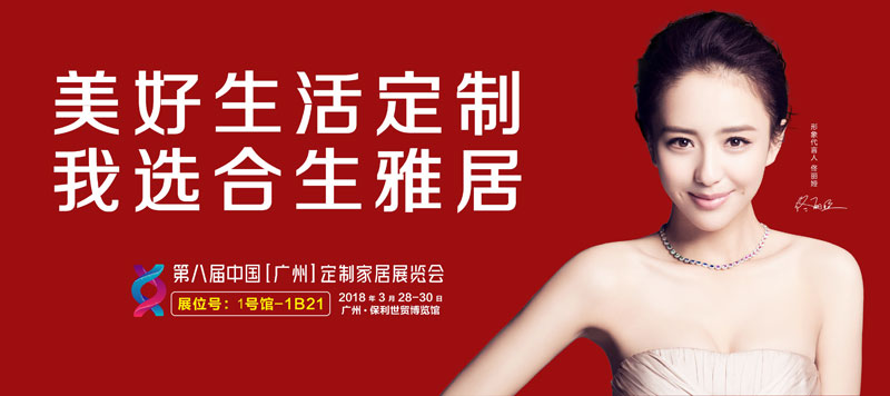 美好生活定製，我選雷竞技在线官方入口。