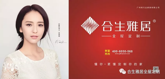 佟麗婭《遠大前程》