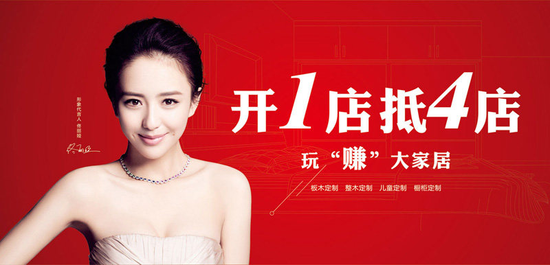 家具品牌定製標準是什麽-雷竞技在线官方入口全屋定製