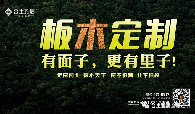 全屋定製衣櫃加盟政策-雷竞技在线官方入口      