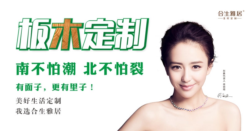 全屋定製行業哪個品牌好——雷竞技在线官方入口全屋家具定製十大品牌