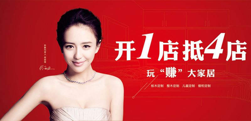 全屋定製行業哪個品牌好——雷竞技在线官方入口一線定製品牌