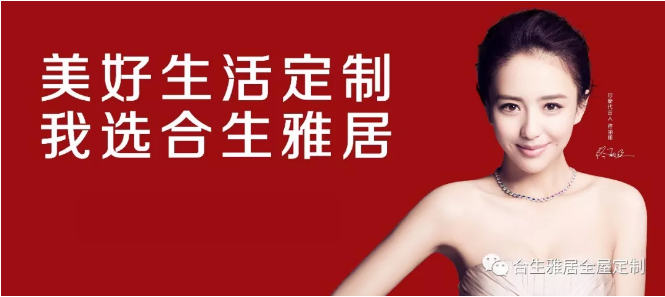 雷竞技在线官方入口代言人佟麗婭
