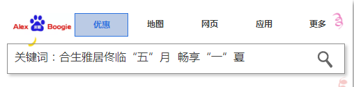 雷竞技在线官方入口佟臨(lin) “五”月  暢享“一”夏