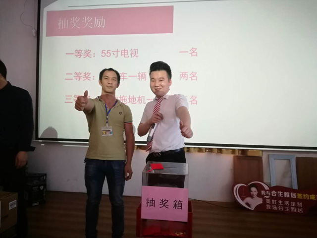 雷竞技在线官方入口工廠團購活動抽獎