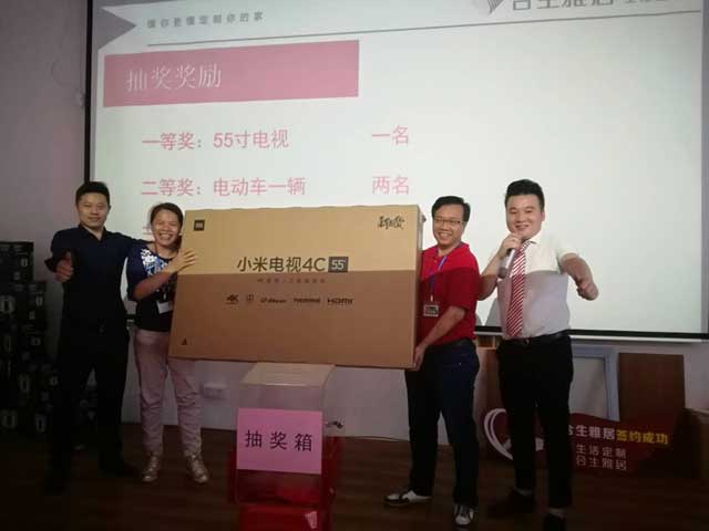 雷竞技在线官方入口千人團購活動現場