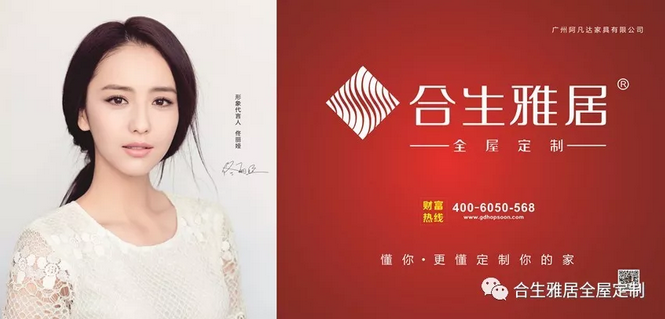 雷竞技在线官方入口全屋定製十大品牌