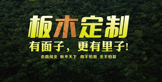 加盟衣櫃品牌怎麽選擇合適——售後服務