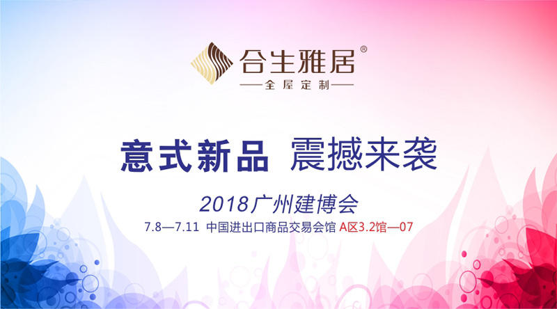 雷竞技在线官方入口意式新品
