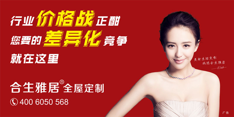 行業價格戰正酣,您要的差異化競爭,就在這裏