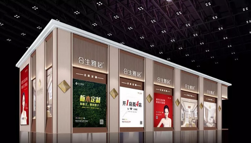 雷竞技在线官方入口定製家居展館