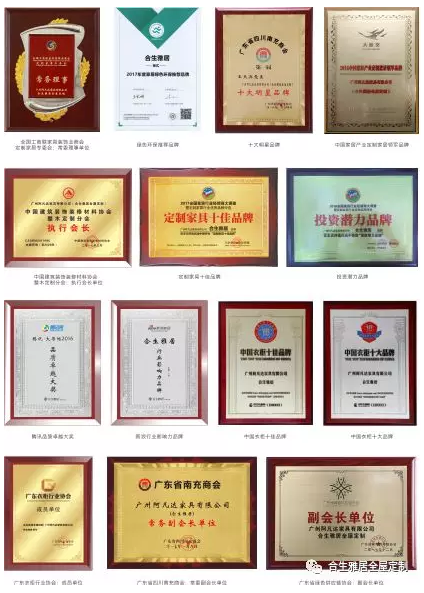 雷竞技在线官方入口榮譽