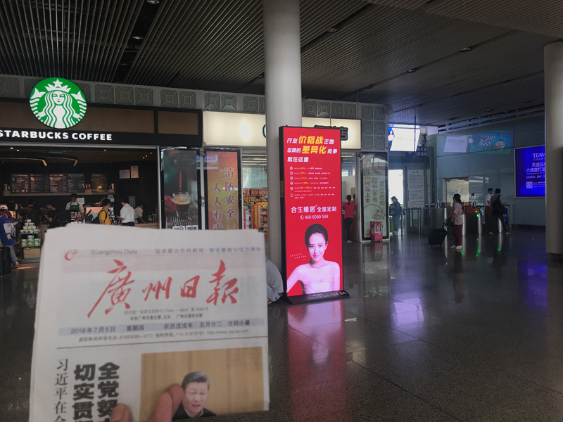 雷竞技在线官方入口高鐵廣告