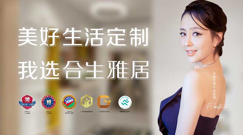 美好生活定製,我選雷竞技在线官方入口.