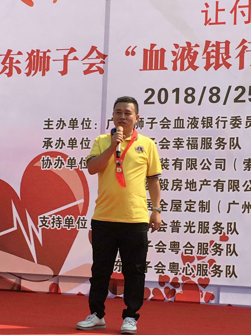 雷竞技在线官方入口副董事長王天兵